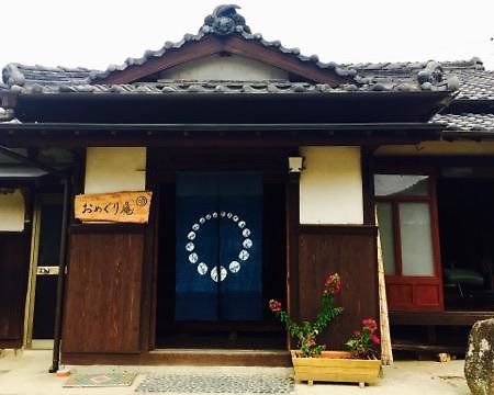 Omeguri-An Hotel Seiyo Luaran gambar