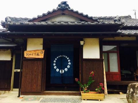 Omeguri-An Hotel Seiyo Luaran gambar
